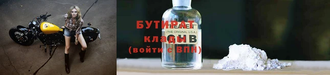 прущие крисы Верхнеуральск