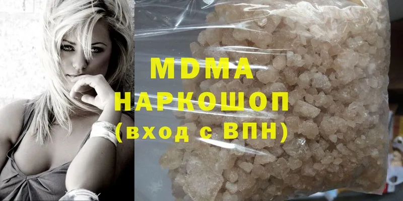 MDMA VHQ  Котово 